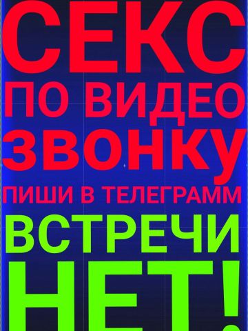 Анкета проститутки Ида, Набережные Челны, 30 лет, №54417